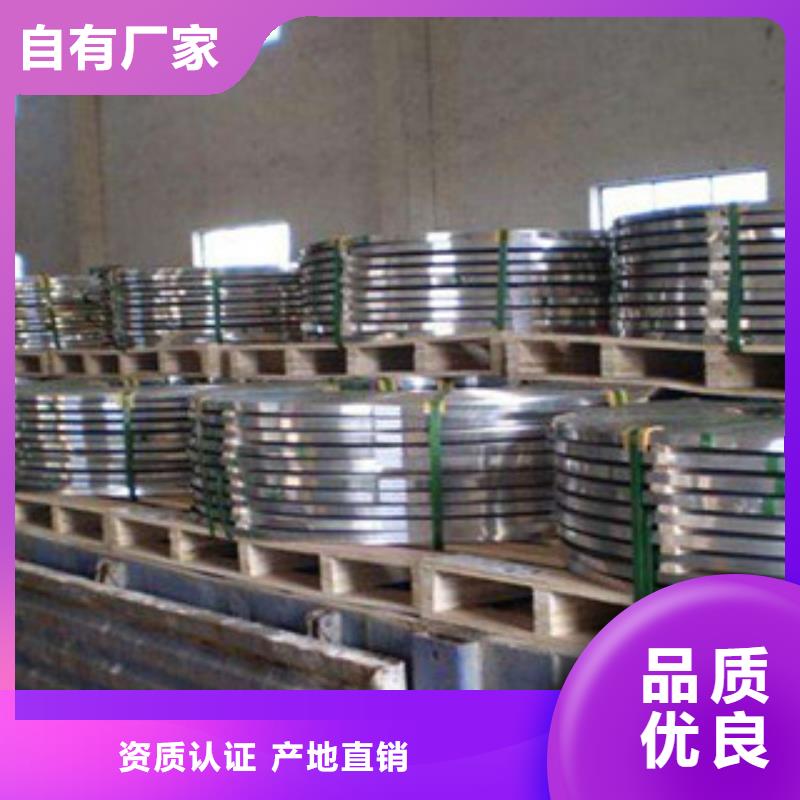 不銹鋼帶不銹鋼絲敢與同行比價格