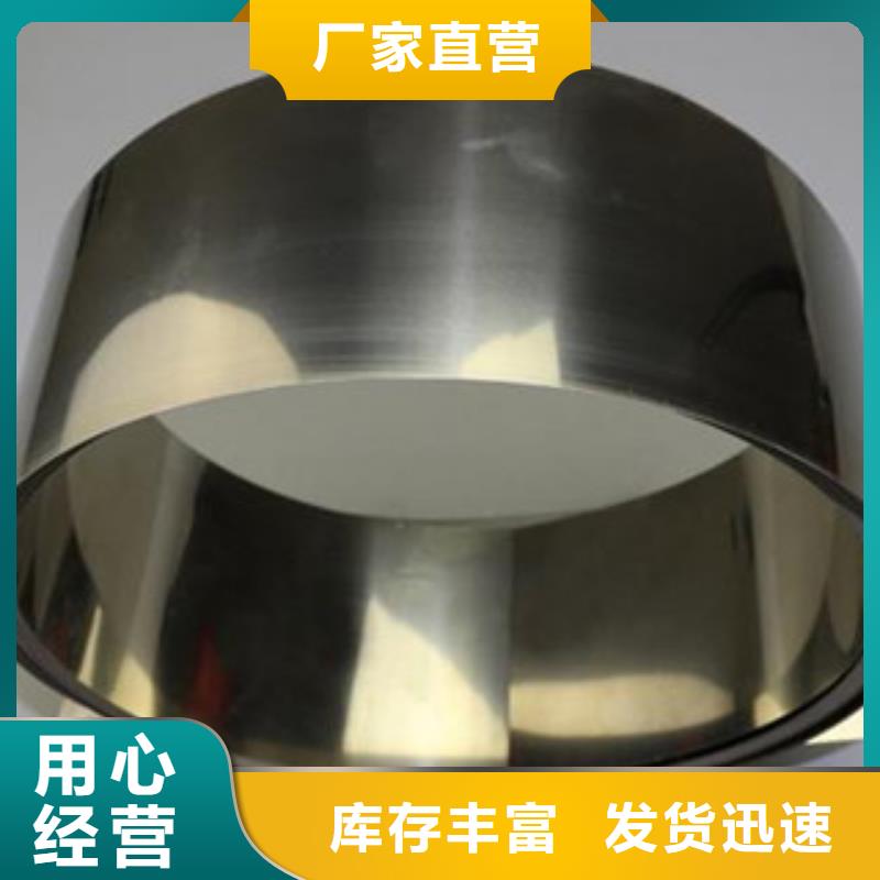 316不銹鋼鋼帶廠家直銷