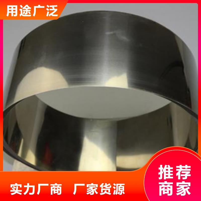 不锈钢带,不锈钢丝好产品有口碑