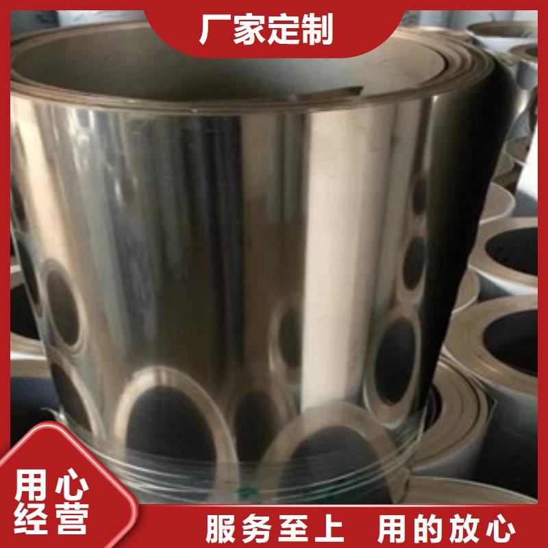 316不銹鋼鋼帶價格滿意