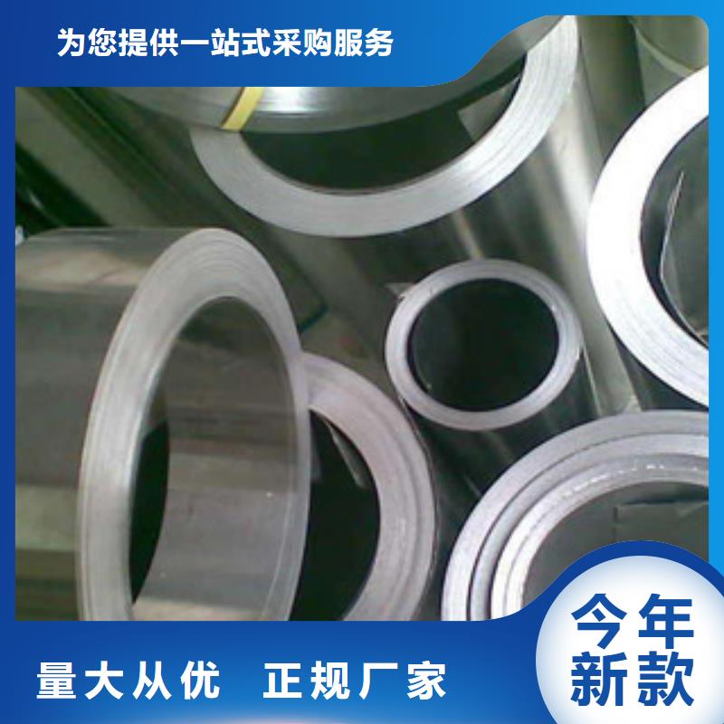 不锈钢带,不锈钢丝好产品有口碑