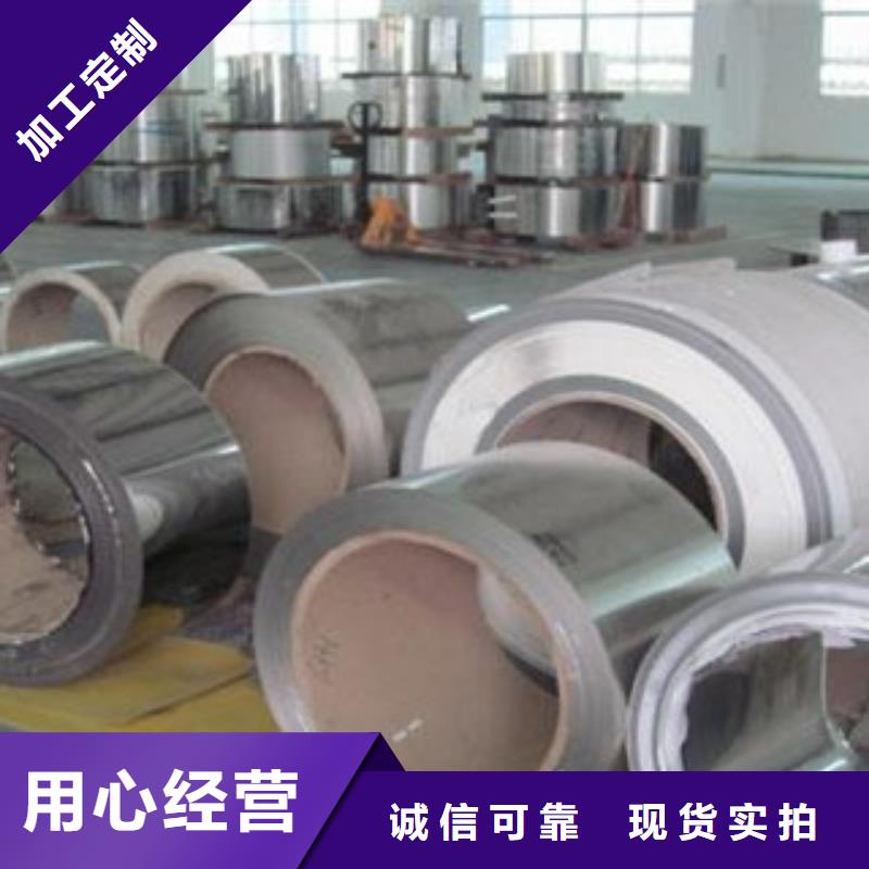 430不銹鋼鋼帶規(guī)格型號