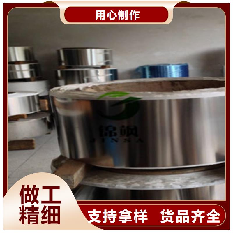 316不銹鋼鋼帶價格滿意