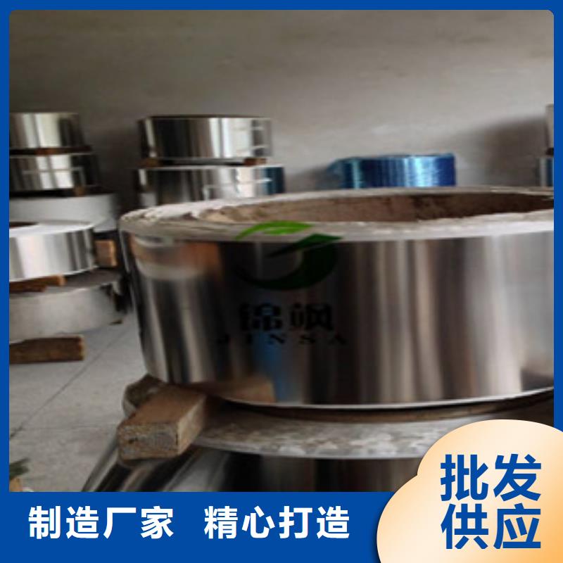 不锈钢复合板视频-不锈钢复合板|甘肃省|酒泉|临夏|平凉|张掖|武威