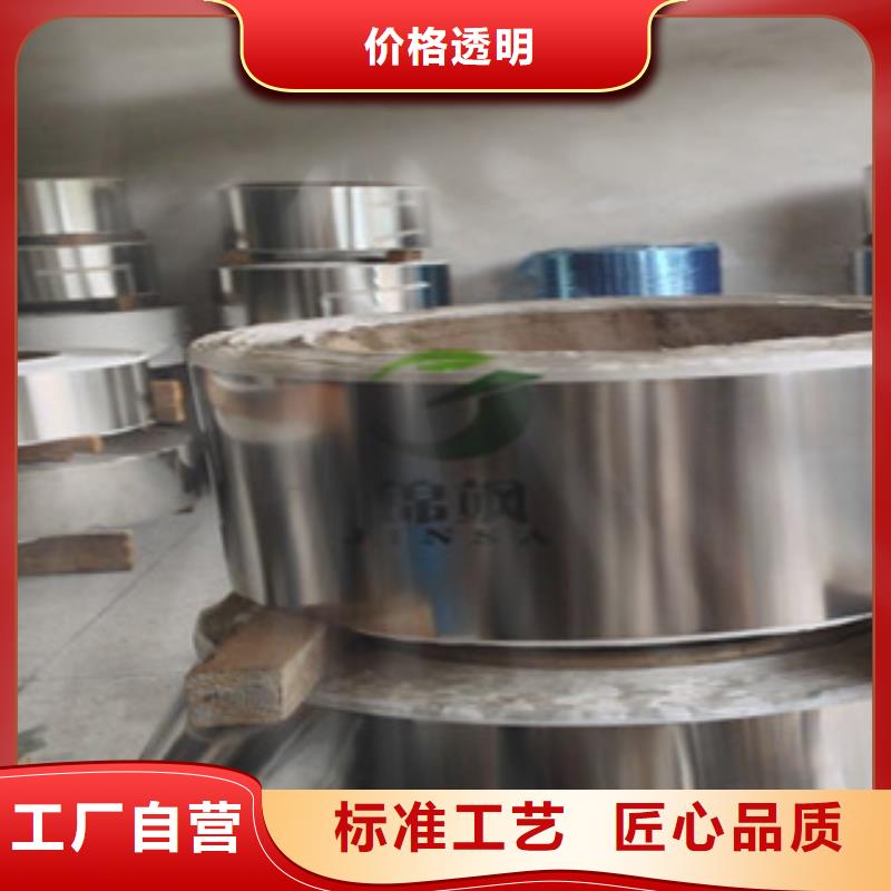 316不銹鋼鋼帶廠家直銷
