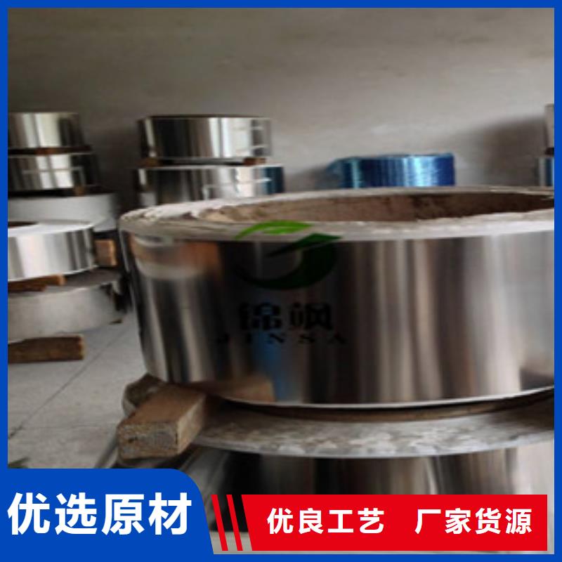 不锈钢复合板视频-河南省驻马店市|上蔡|西平|新乡|焦作|商丘|鹤壁|漯河不锈钢复合板-巨朗