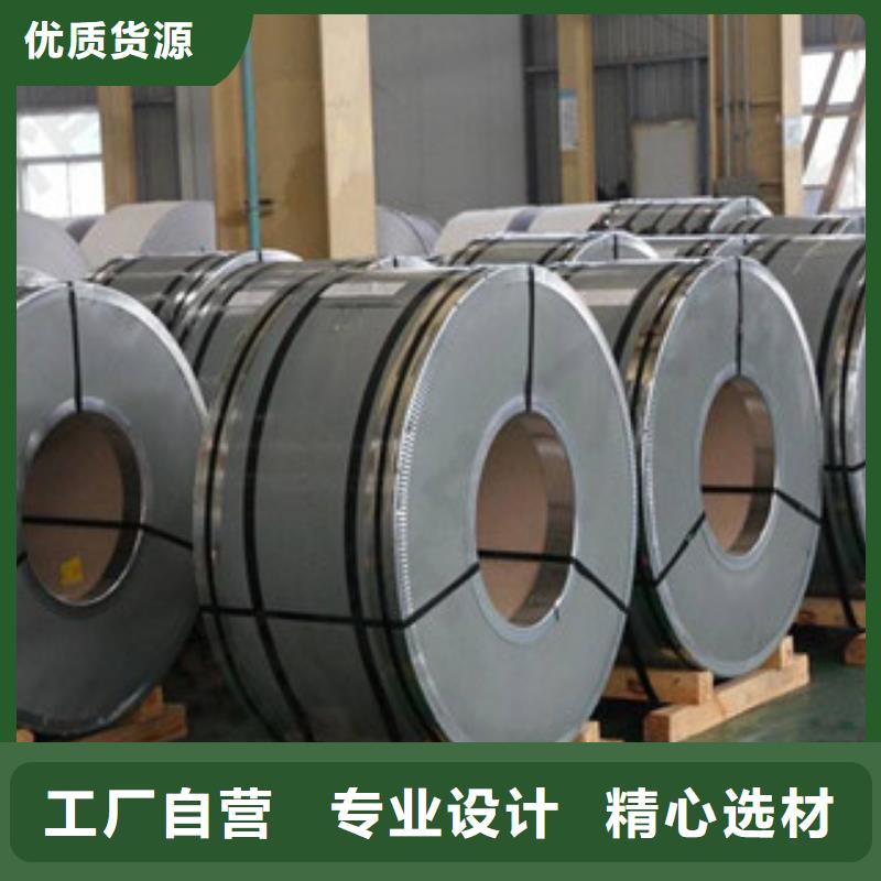 不锈钢带,不锈钢丝好产品有口碑