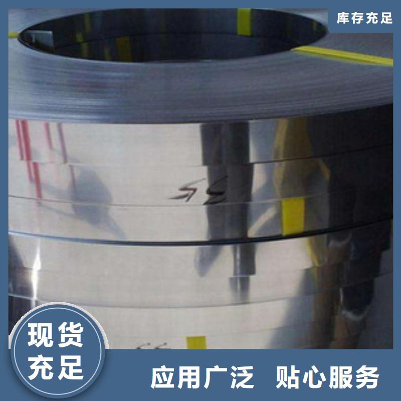 巨朗不锈钢复合板不锈钢带 【软钛不锈钢丝】质量牢靠sz5e.com