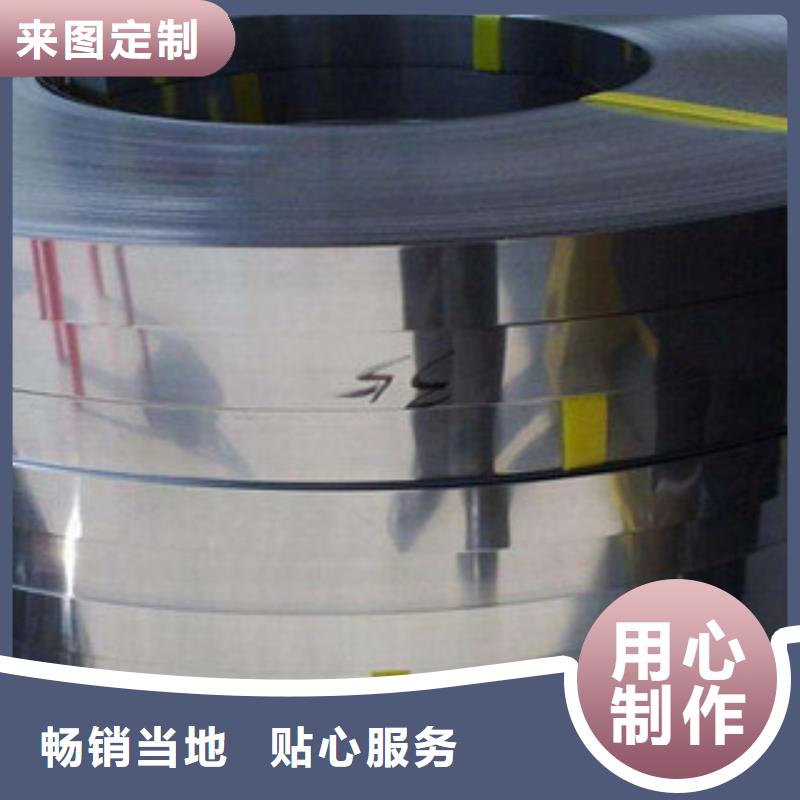 不銹鋼帶不銹鋼絲敢與同行比價格