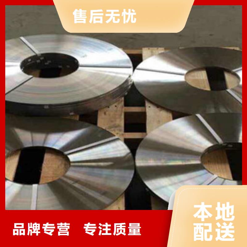 430不銹鋼鋼帶質量優良