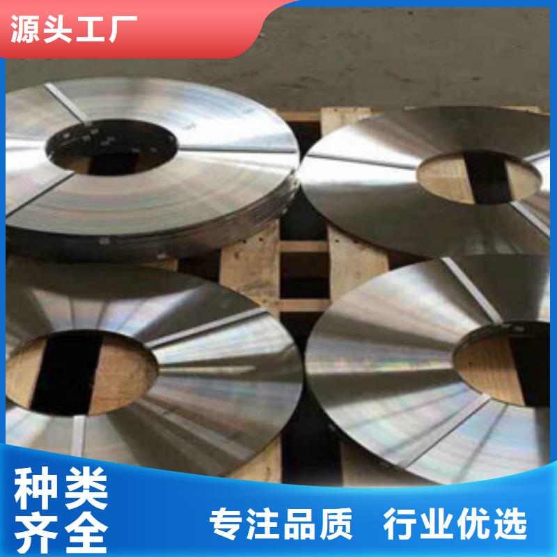 不锈钢带不锈钢丝敢与同行比价格
