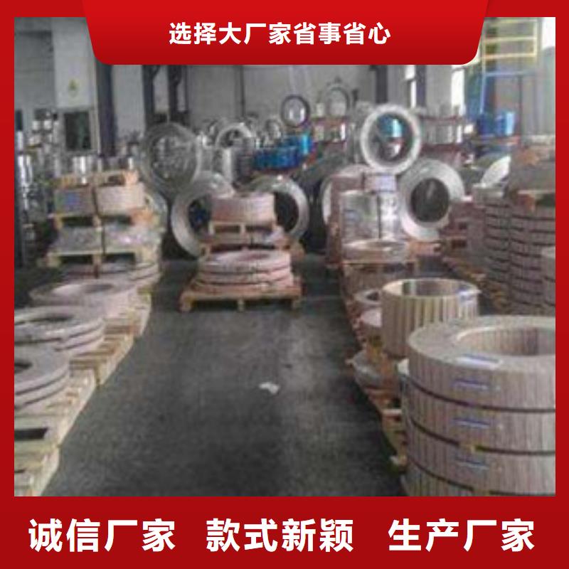 不銹鋼帶_不銹鋼絲來電咨詢