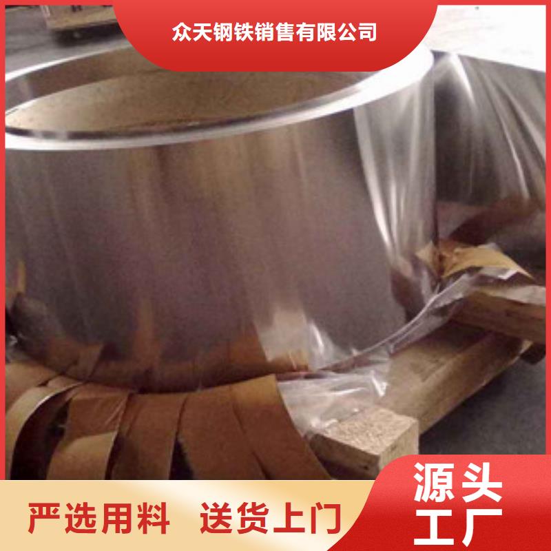 430不銹鋼鋼帶規(guī)格型號