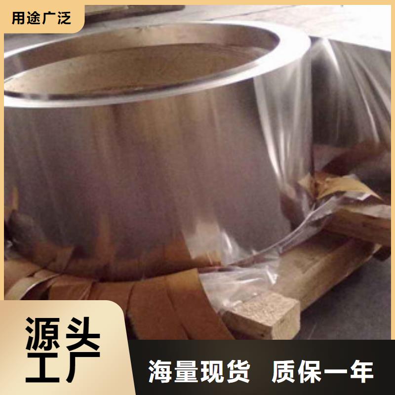 不銹鋼帶不銹鋼加工廠暢銷本地