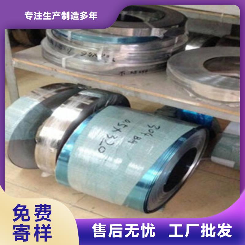 巨朗不锈钢复合板不锈钢带 【软钛不锈钢丝】质量牢靠sz5e.com