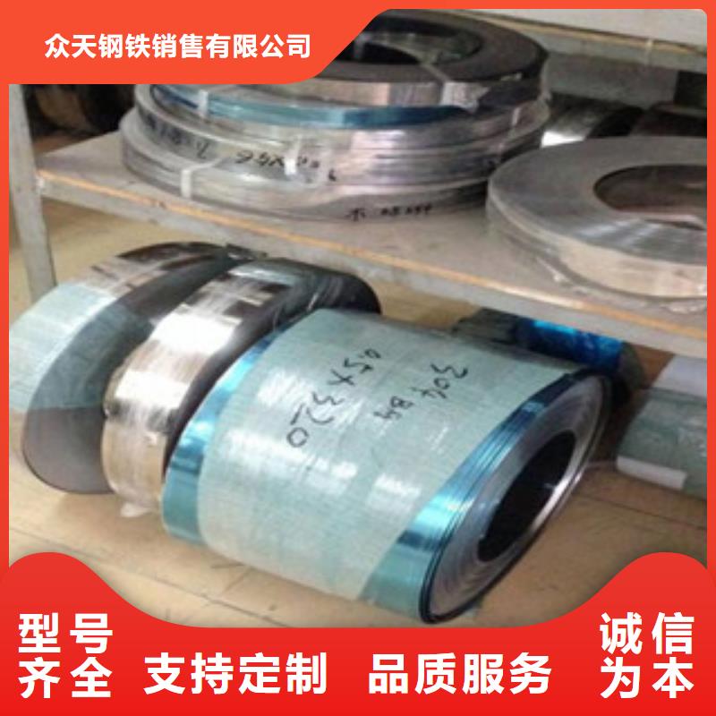 不锈钢带,不锈钢丝好产品有口碑