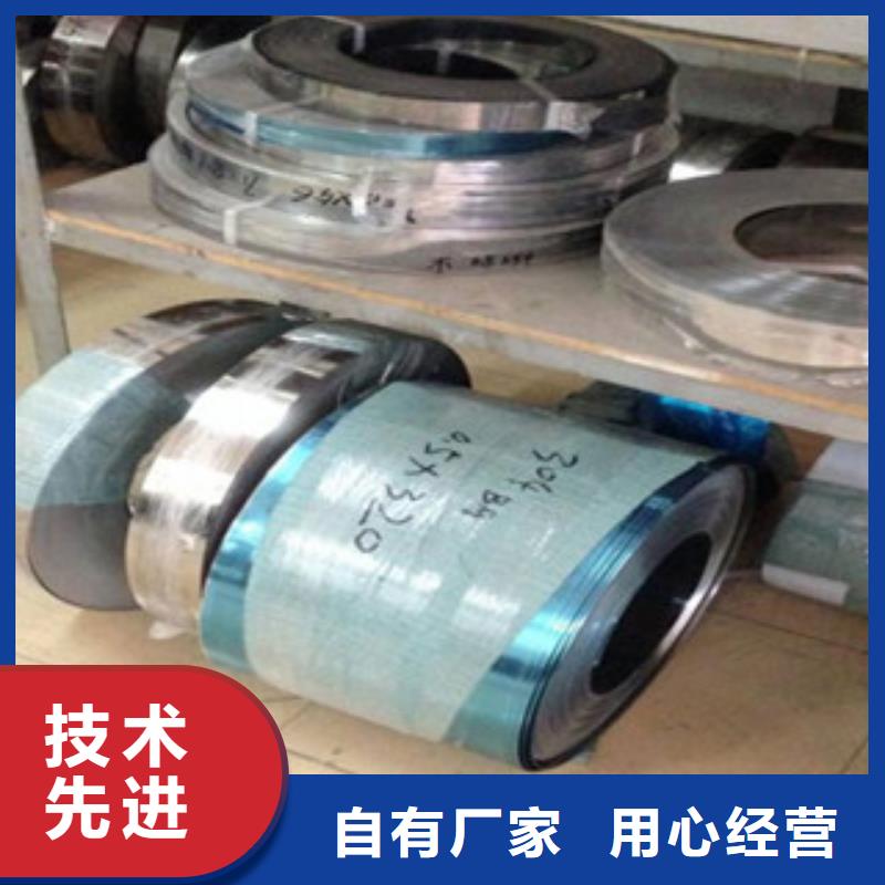430不銹鋼鋼帶規(guī)格型號
