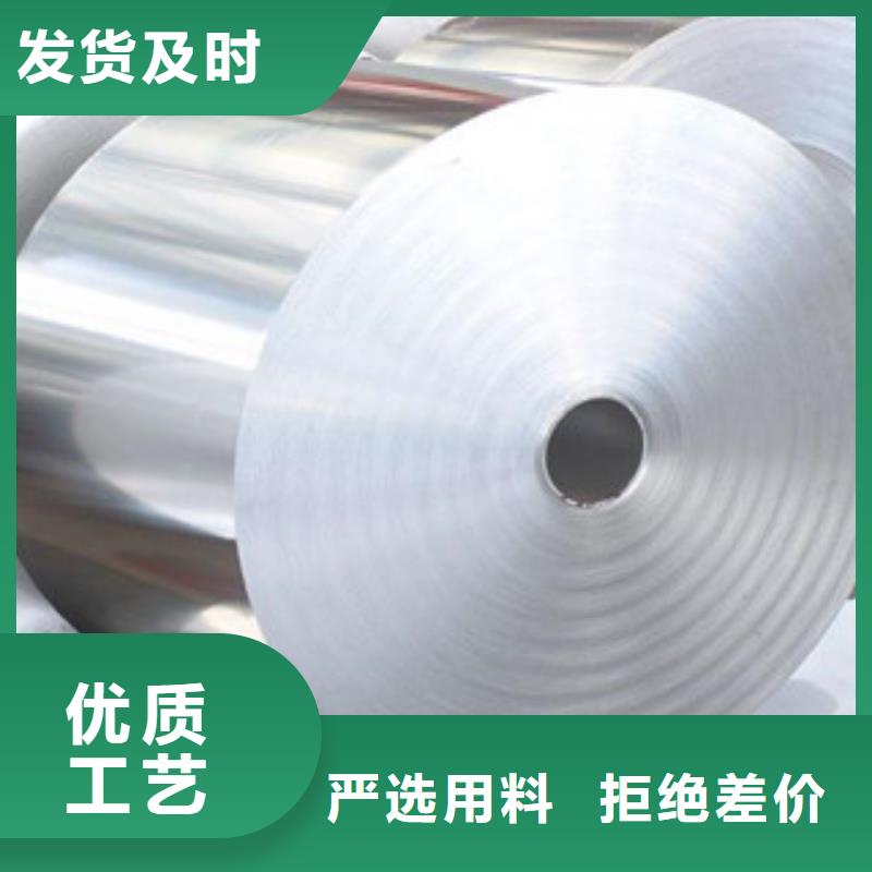 430不銹鋼鋼帶質量優良