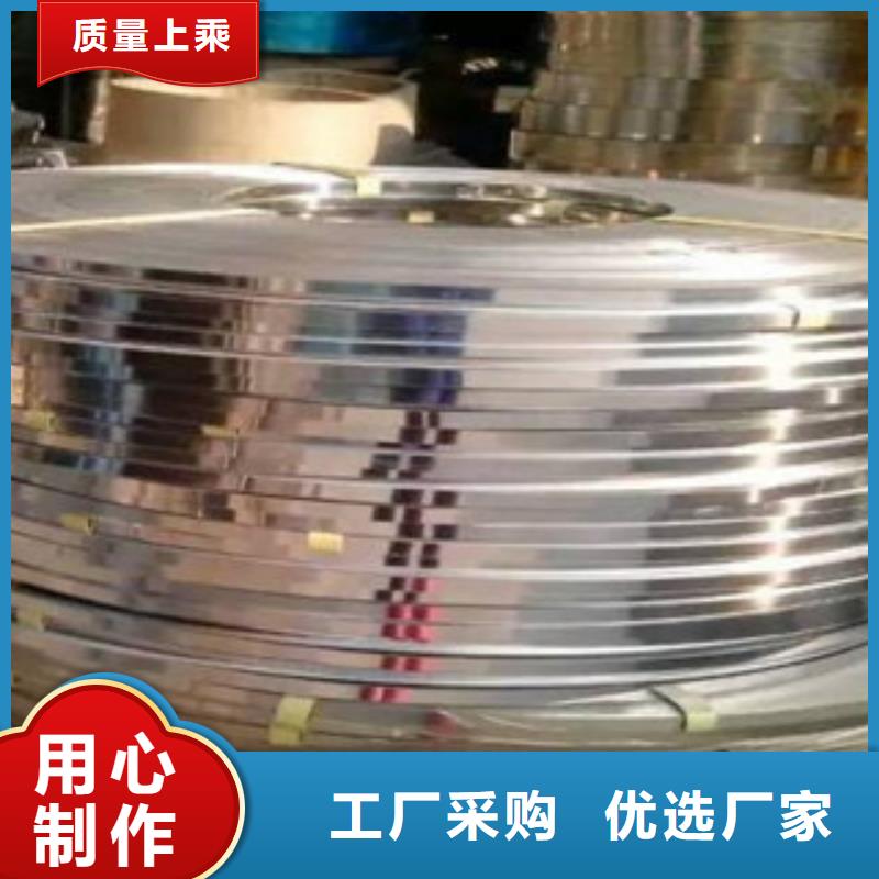 不锈钢带不锈钢丝敢与同行比价格