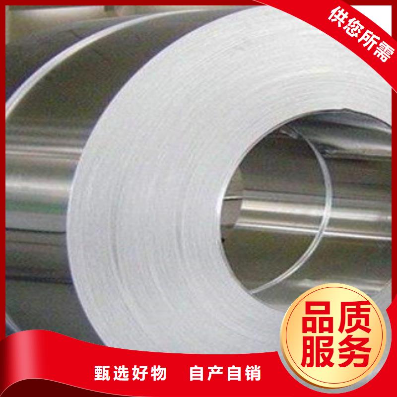 巨朗不锈钢复合板不锈钢带 【软钛不锈钢丝】质量牢靠sz5e.com