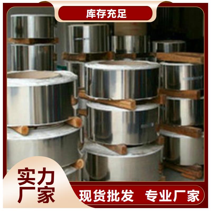 不锈钢复合板视频-河南省驻马店市|上蔡|西平|新乡|焦作|商丘|鹤壁|漯河不锈钢复合板-巨朗