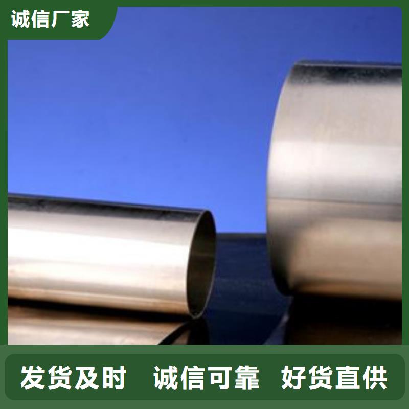 430不銹鋼鋼帶規(guī)格型號