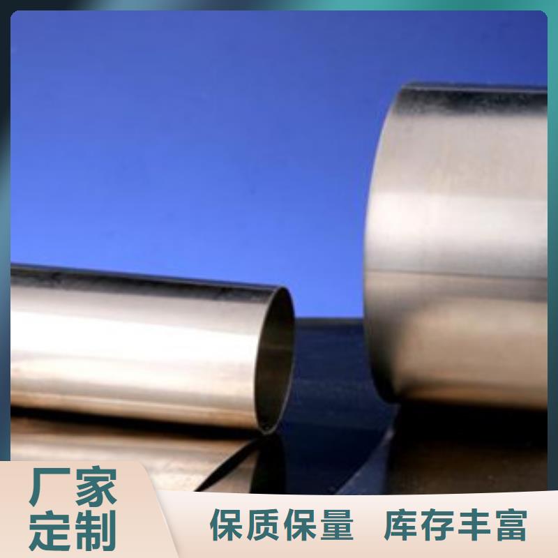 不銹鋼帶不銹鋼板價(jià)格實(shí)時(shí)報(bào)價(jià)
