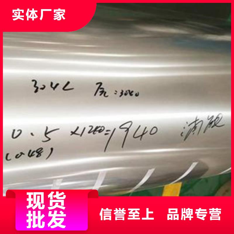 巨朗不锈钢复合板不锈钢带 【软钛不锈钢丝】质量牢靠sz5e.com