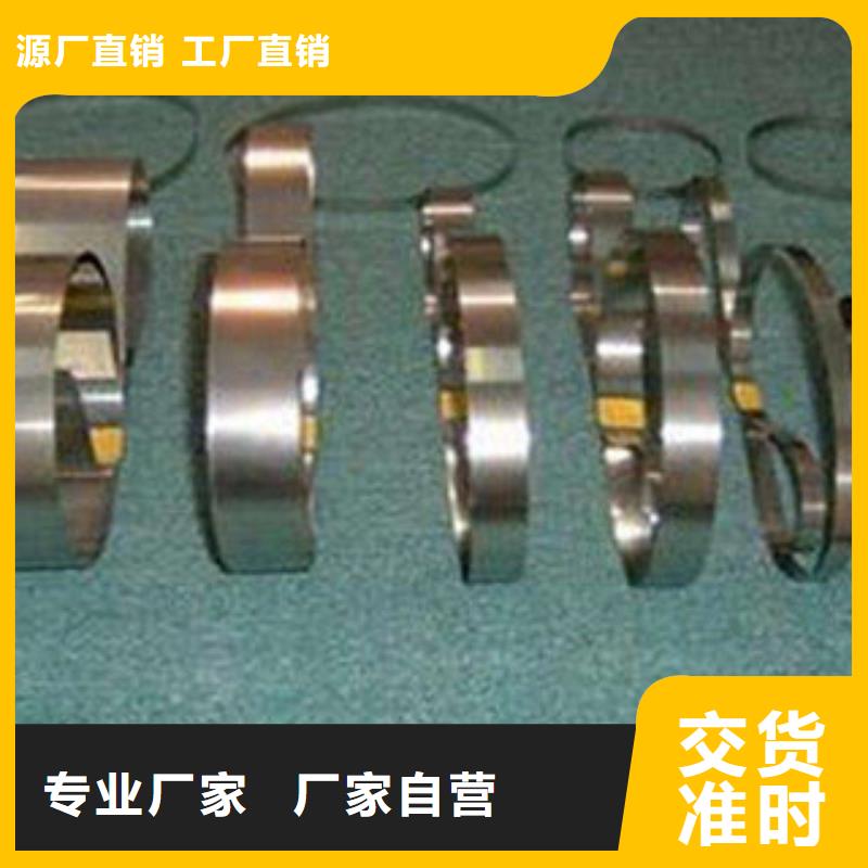 巨朗不锈钢复合板不锈钢带 【软钛不锈钢丝】质量牢靠sz5e.com