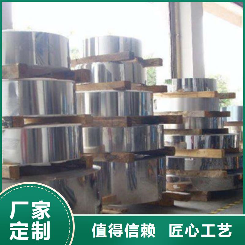 不锈钢复合板视频-河南省驻马店市|上蔡|西平|新乡|焦作|商丘|鹤壁|漯河不锈钢复合板-巨朗