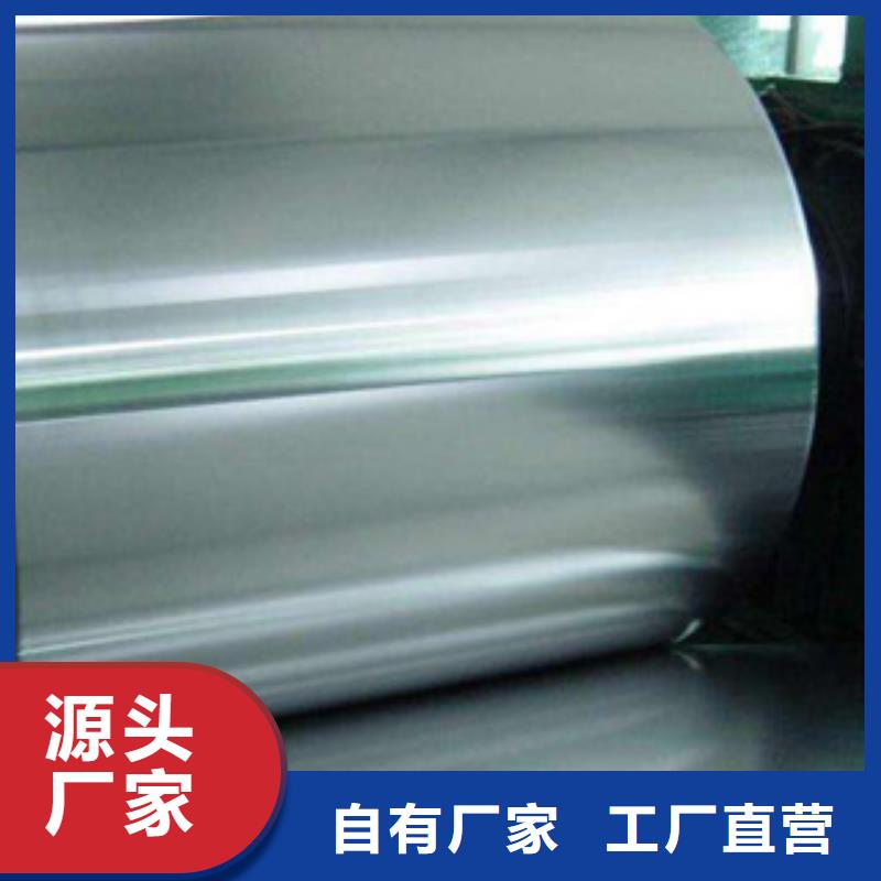 430不銹鋼鋼帶規(guī)格型號