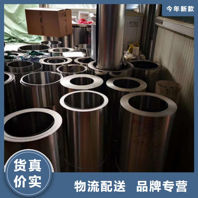 不锈钢复合板视频-不锈钢复合板(巨朗)覆盖地域安徽省淮北|池州|蚌埠|巢湖|黄山|宣城