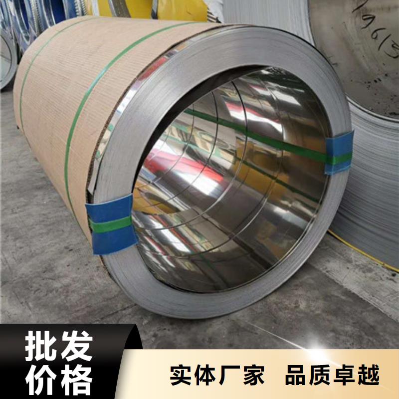 不锈钢复合板视频-浙江省金华市巨朗不锈钢复合板可服务区域东阳|兰溪|丽水|绍兴|舟山|宁波|湖州|衢州|温州等