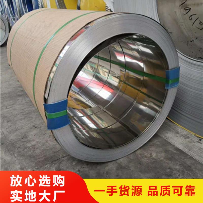不銹鋼,【不銹鋼絲】廠家直銷(xiāo)貨源充足