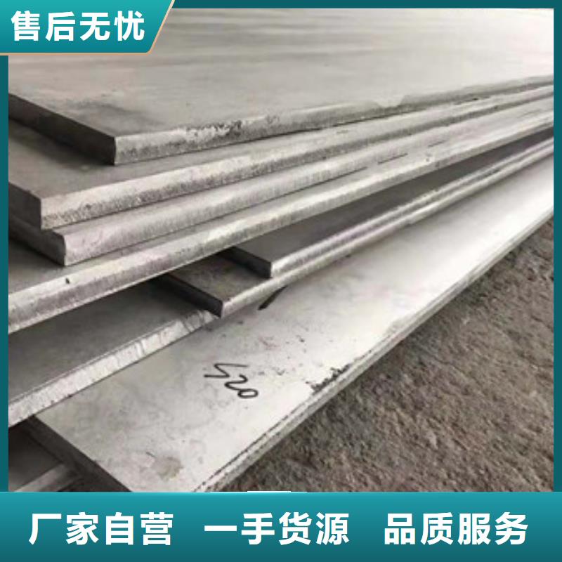 不锈钢复合板视频-不锈钢复合板-浙江省金华市【本地】经销商-永康|东阳|宁波|舟山|湖州|温州
