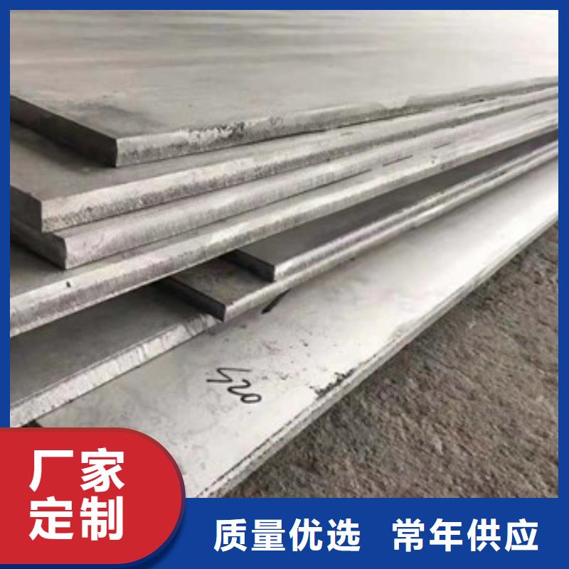 不锈钢复合板视频-浙江省金华市巨朗不锈钢复合板可服务区域东阳|兰溪|丽水|绍兴|舟山|宁波|湖州|衢州|温州等