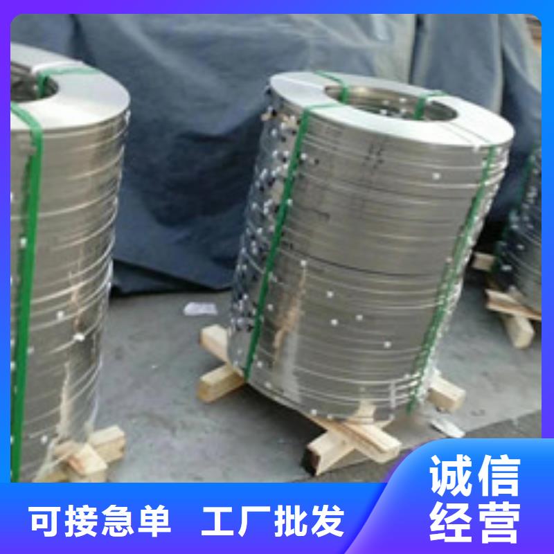 不锈钢复合板视频-不锈钢复合板-浙江省金华市【本地】经销商-永康|东阳|宁波|舟山|湖州|温州