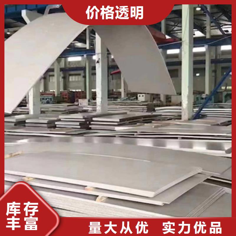不锈钢复合板视频-不锈钢复合板(巨朗)覆盖地域安徽省淮北|池州|蚌埠|巢湖|黄山|宣城