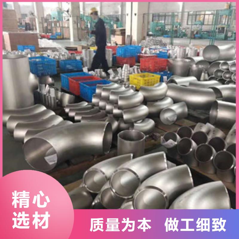 不锈钢复合板视频-不锈钢复合板-浙江省金华市【本地】经销商-永康|东阳|宁波|舟山|湖州|温州