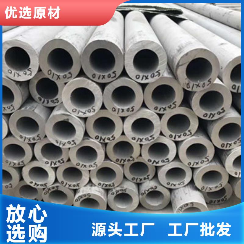 不锈钢复合板视频-不锈钢复合板-浙江省金华市【本地】经销商-永康|东阳|宁波|舟山|湖州|温州