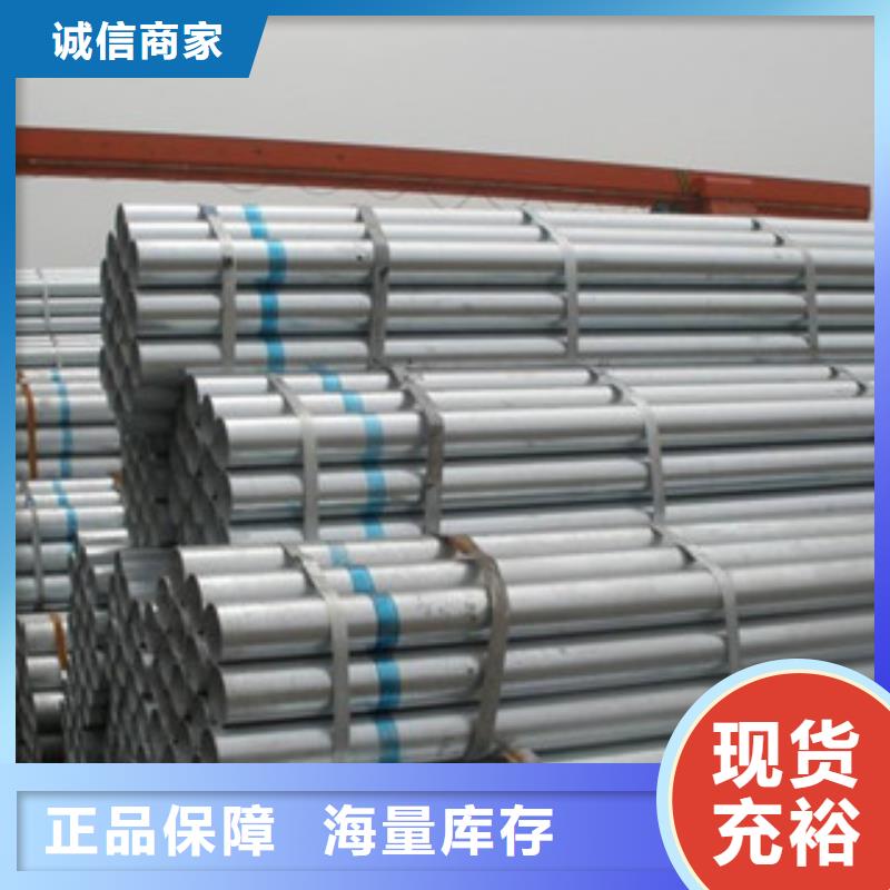 430不銹鋼管價(jià)格優(yōu)惠