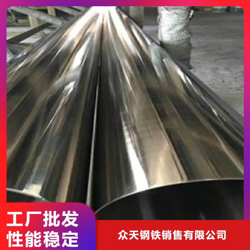 310s不銹鋼管現(xiàn)貨供應(yīng)