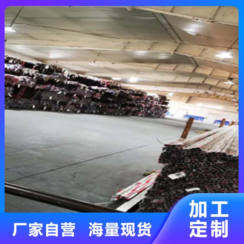 不銹鋼焊管價低同行