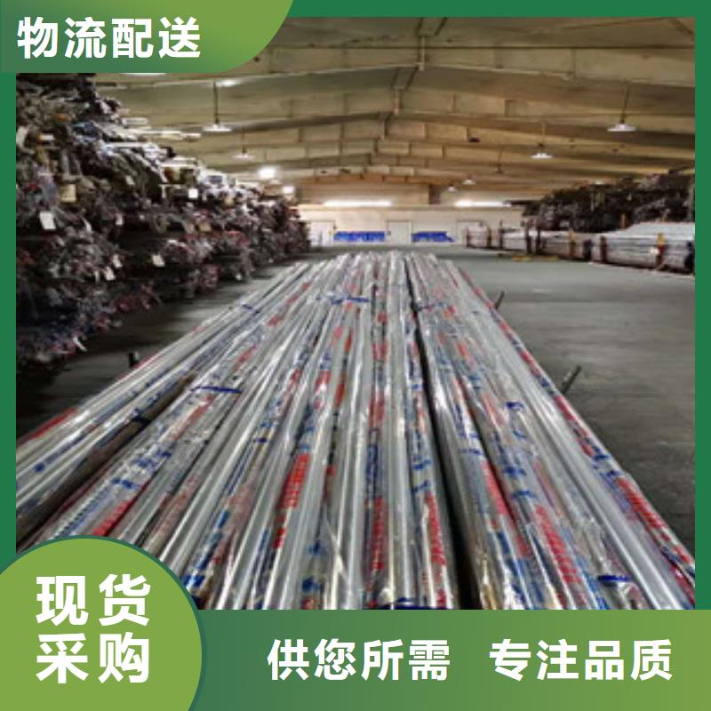 304不銹鋼復合管廠家直銷