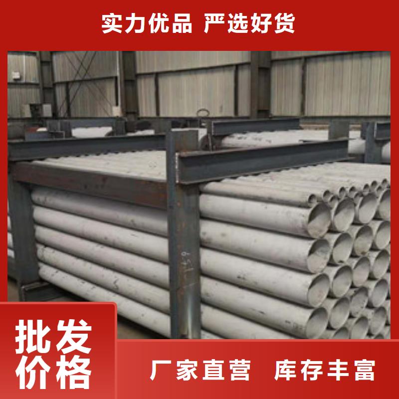 不锈钢复合板视频-黑龙江省绥化市|庆安|望奎|佳木斯|哈尔滨|大庆|鹤岗不锈钢复合板-巨朗