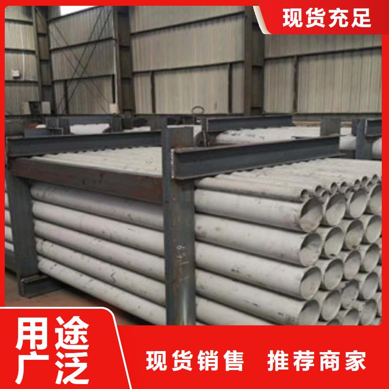 317l不銹鋼鋼管性比價高