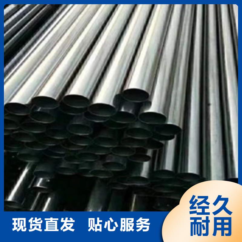 201不銹鋼焊管加工效果好