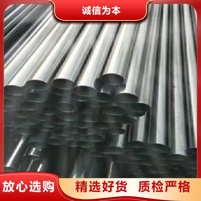 不銹鋼焊管價低同行