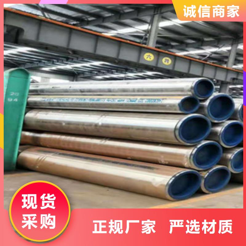 304不銹鋼復合管廠家直銷