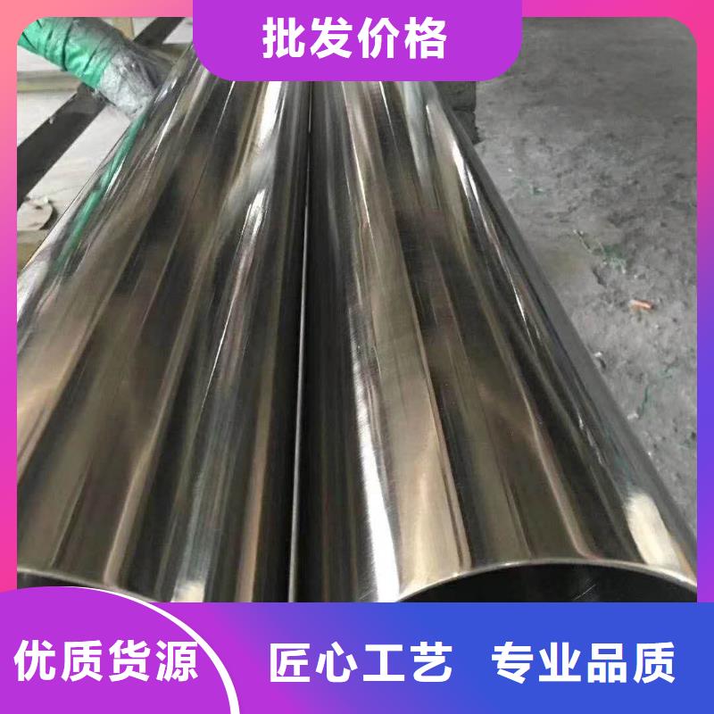 報價不銹鋼裝飾管：
